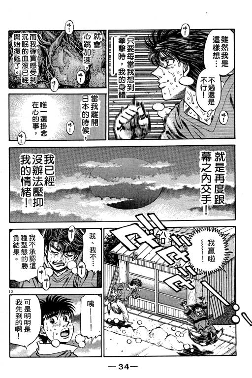 第 35 页