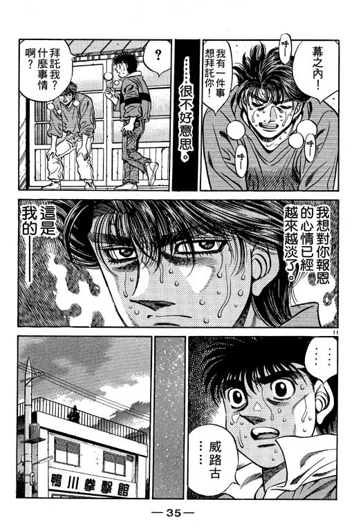 第 36 页