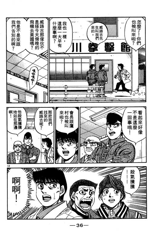 第 37 页