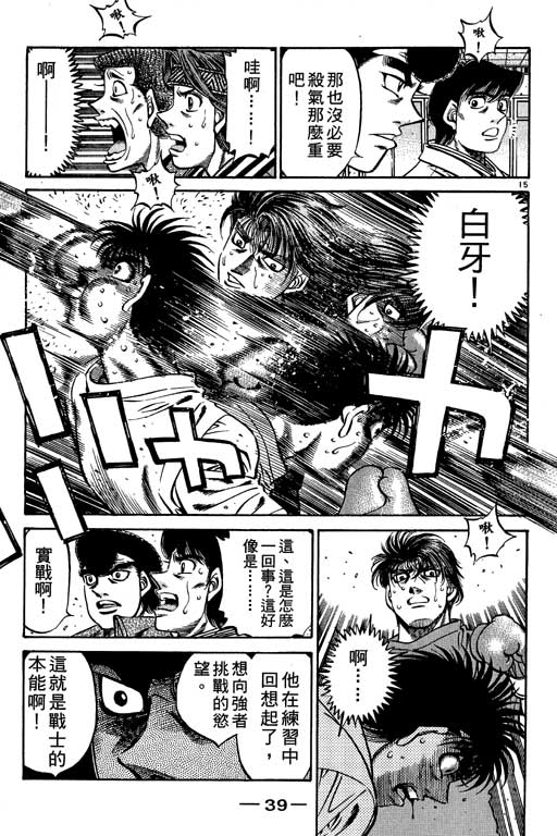 第 40 页