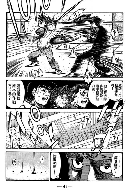 第 42 页