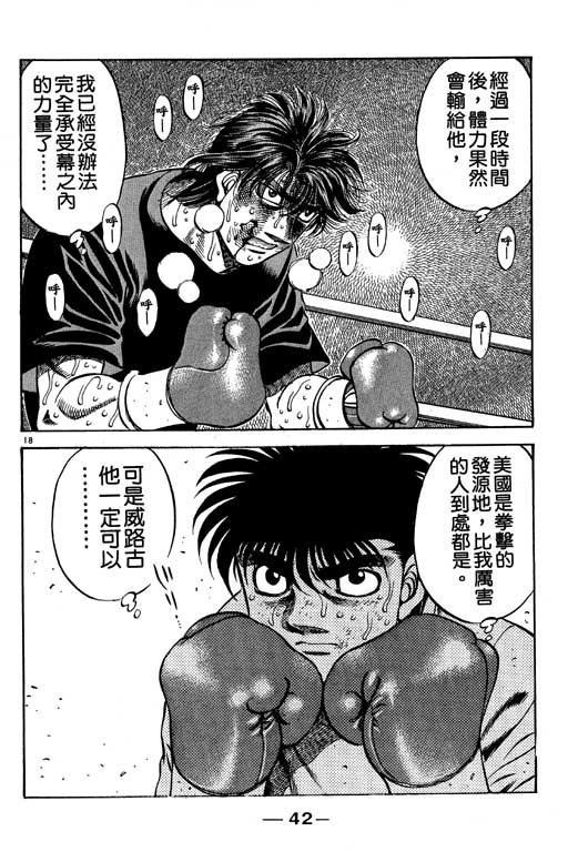 第 43 页
