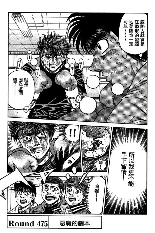 第 44 页