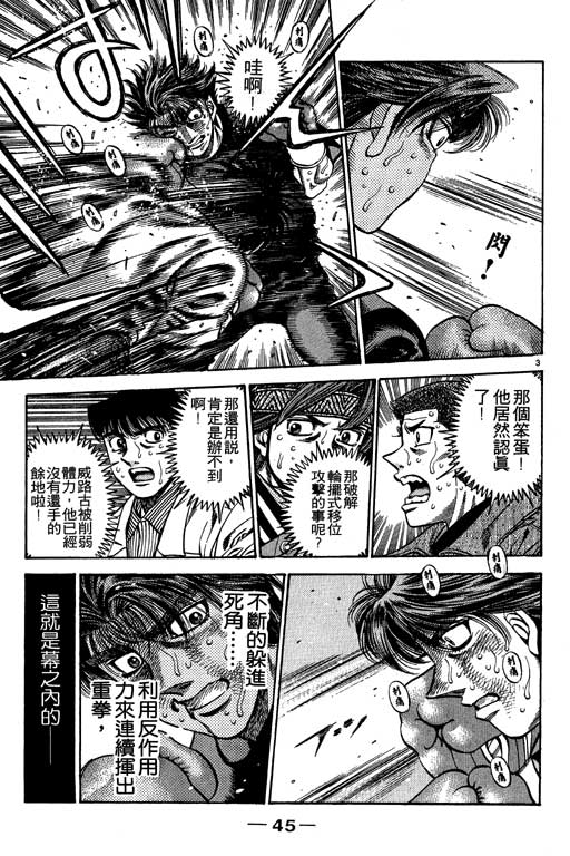 第 46 页