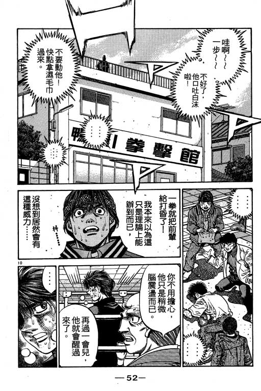 第 53 页
