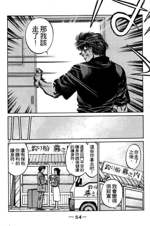 第 55 页