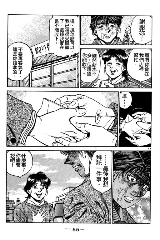 第 56 页