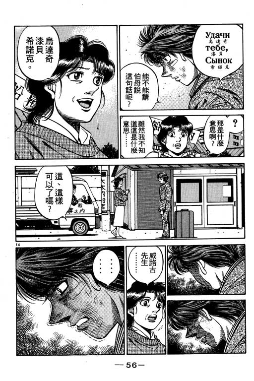 第 57 页