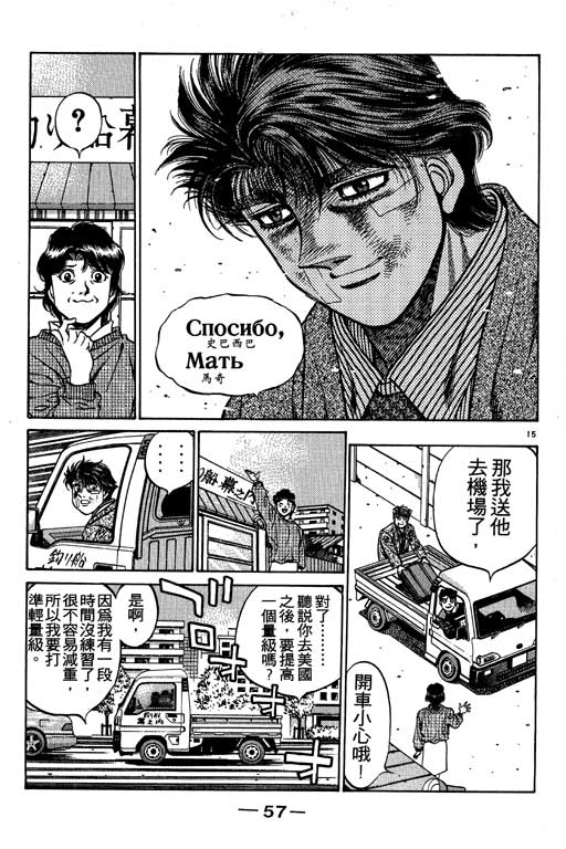 第 58 页