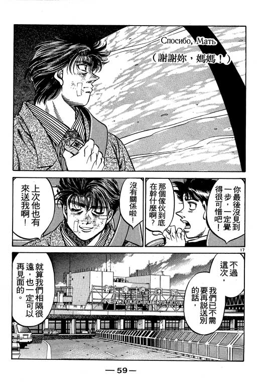 第 59 页