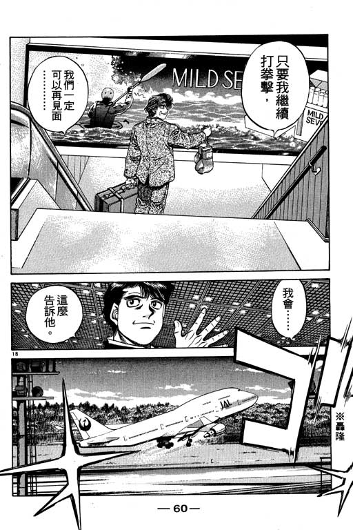 第 60 页