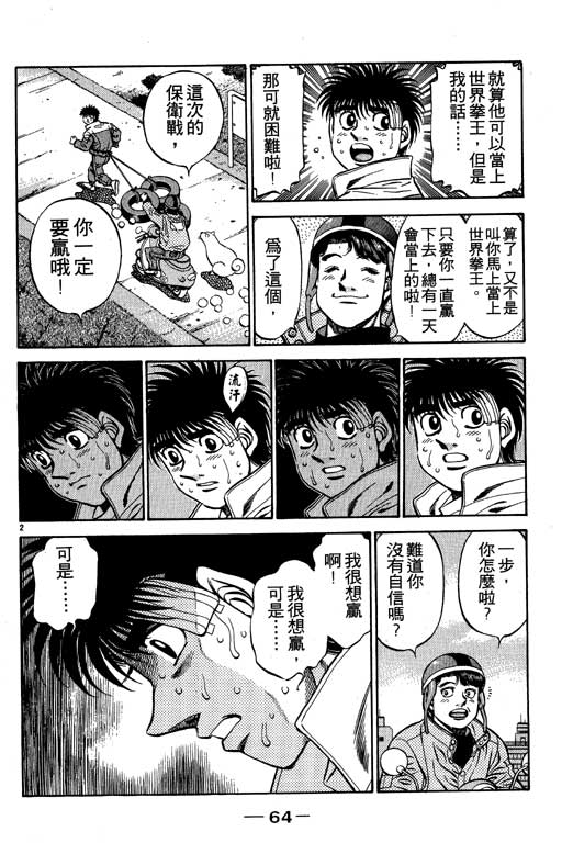 第 64 页