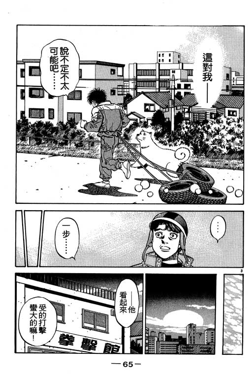 第 65 页