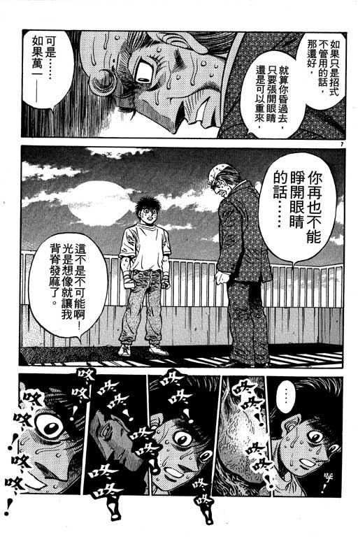 第 69 页