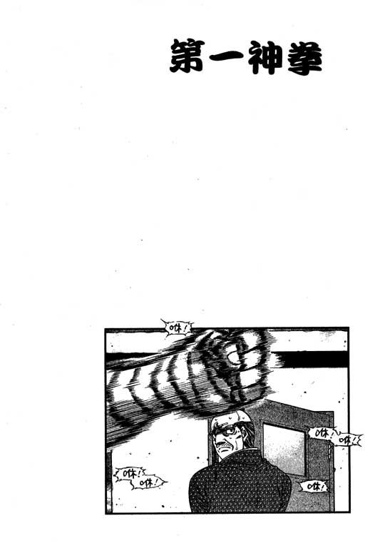 第 82 页