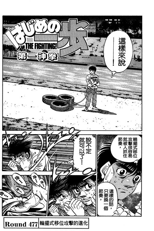 第 83 页