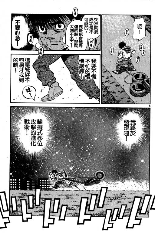 第 87 页