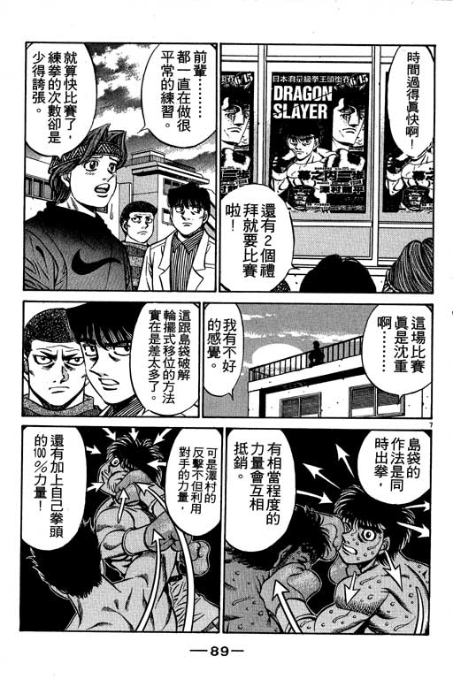 第 89 页