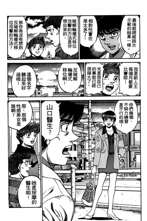 第 90 页