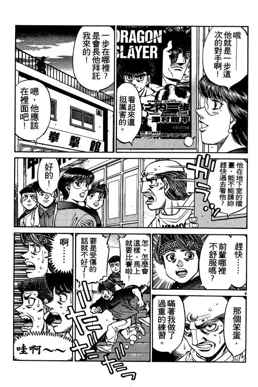 第 91 页