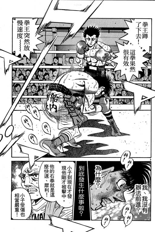 第 101 页