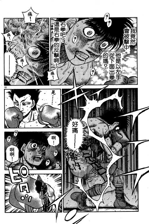 第 102 页