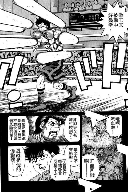 第 104 页