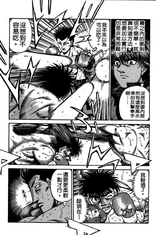 第 107 页