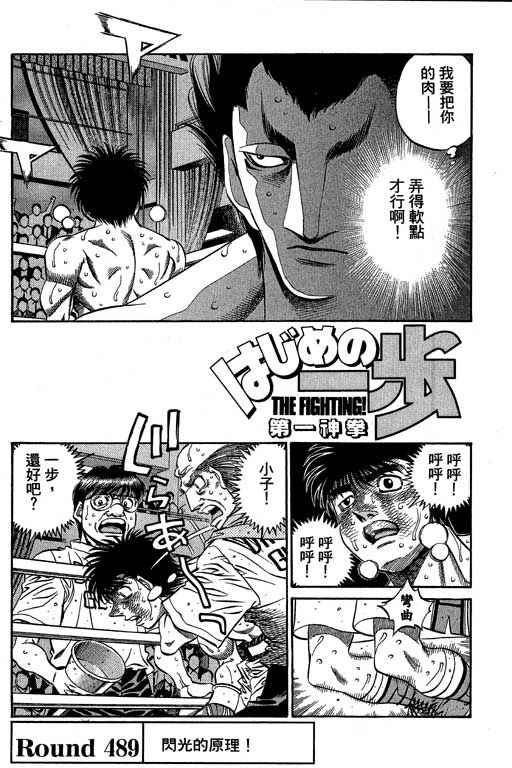 第 113 页