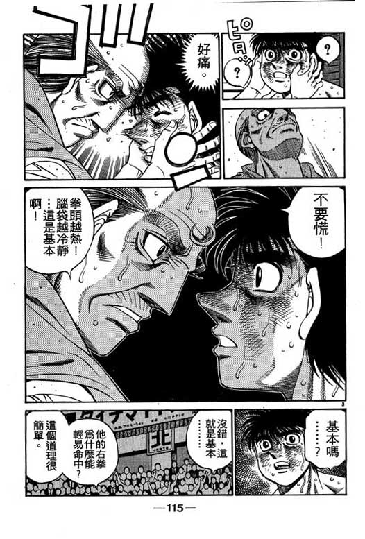 第 115 页