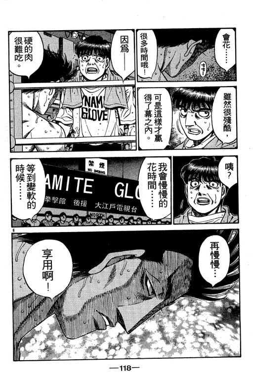 第 118 页