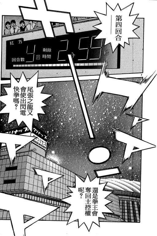 第 119 页