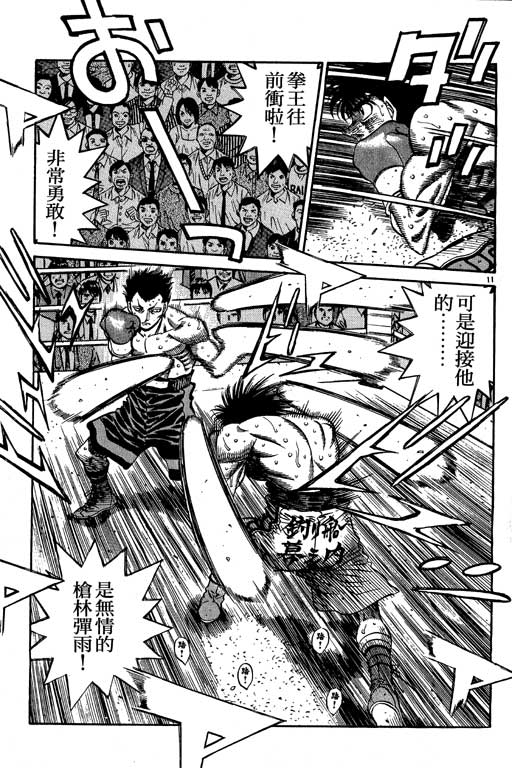 第 123 页