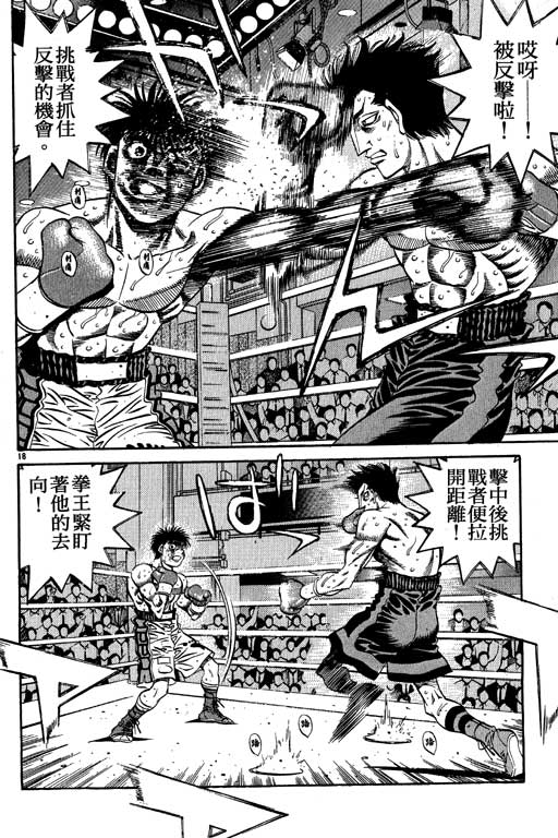 第 130 页