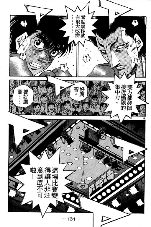 第 131 页