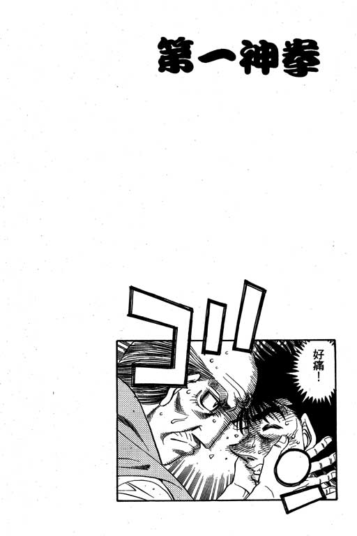 第 132 页