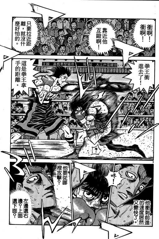 第 135 页