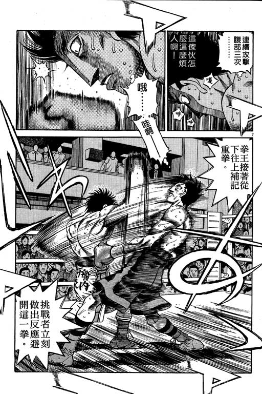 第 139 页