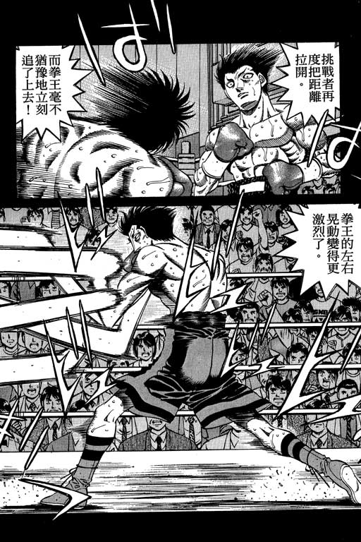 第 142 页