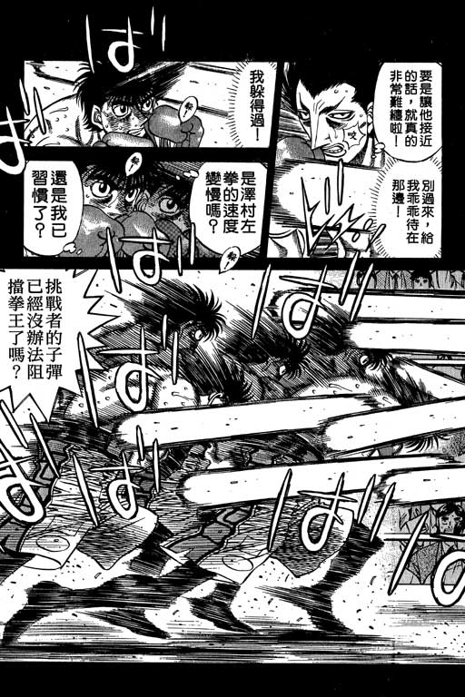 第 143 页
