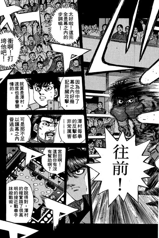 第 145 页