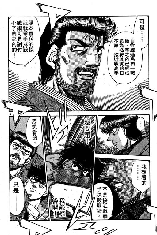 第 146 页