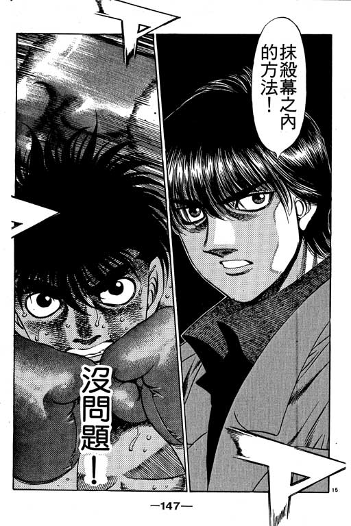 第 147 页