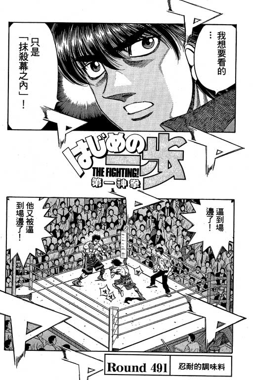 第 149 页