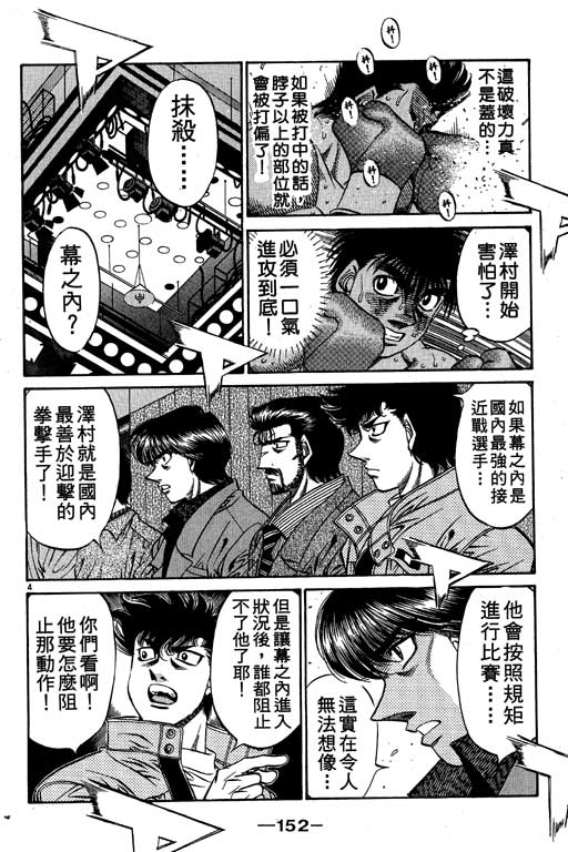 第 152 页