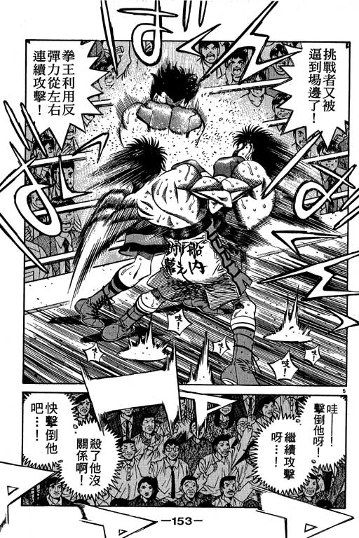 第 153 页