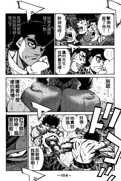 第 154 页