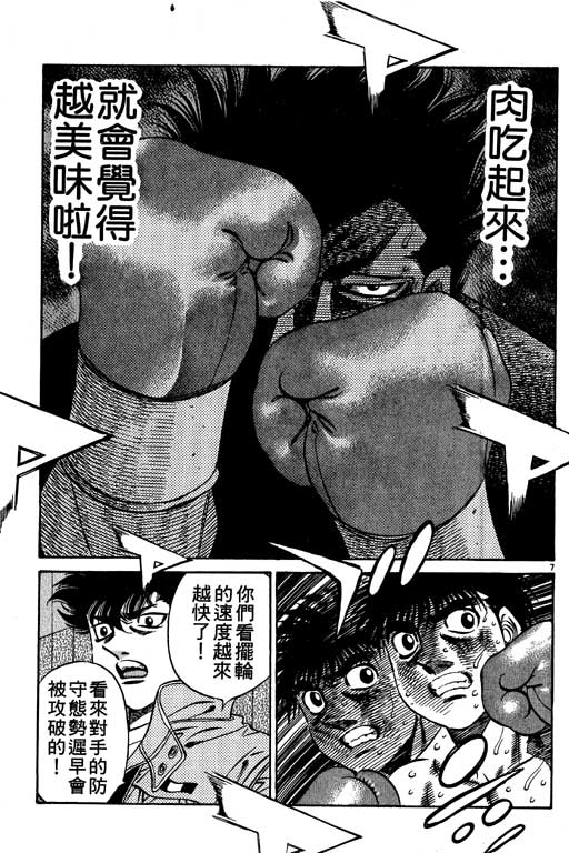 第 155 页