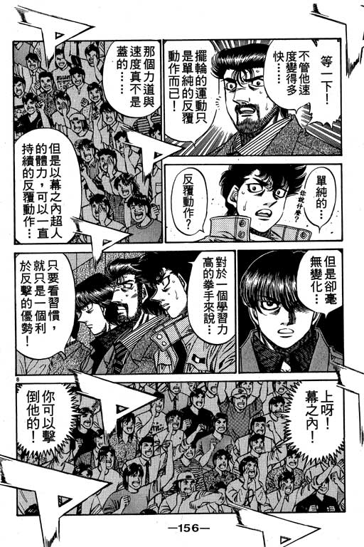 第 156 页