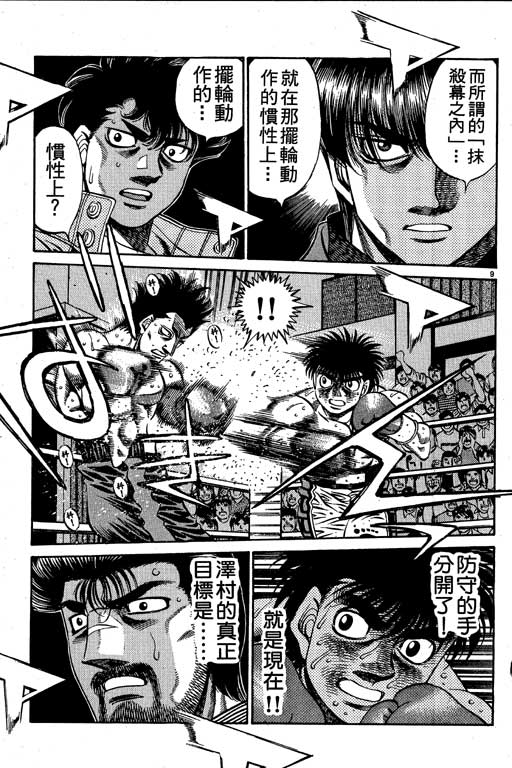 第 157 页